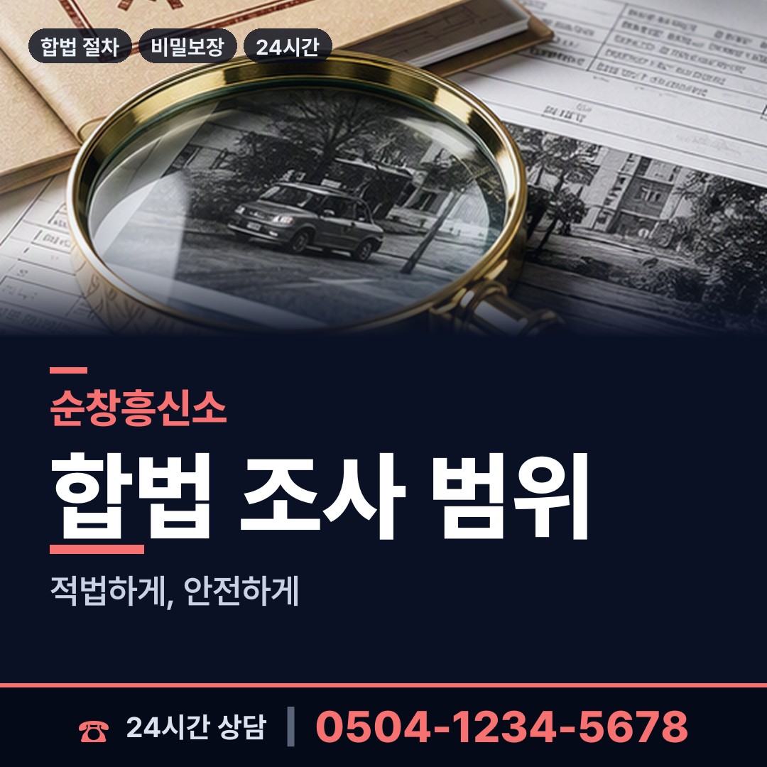 순창 복흥면 입양가족찾기 상담 안내